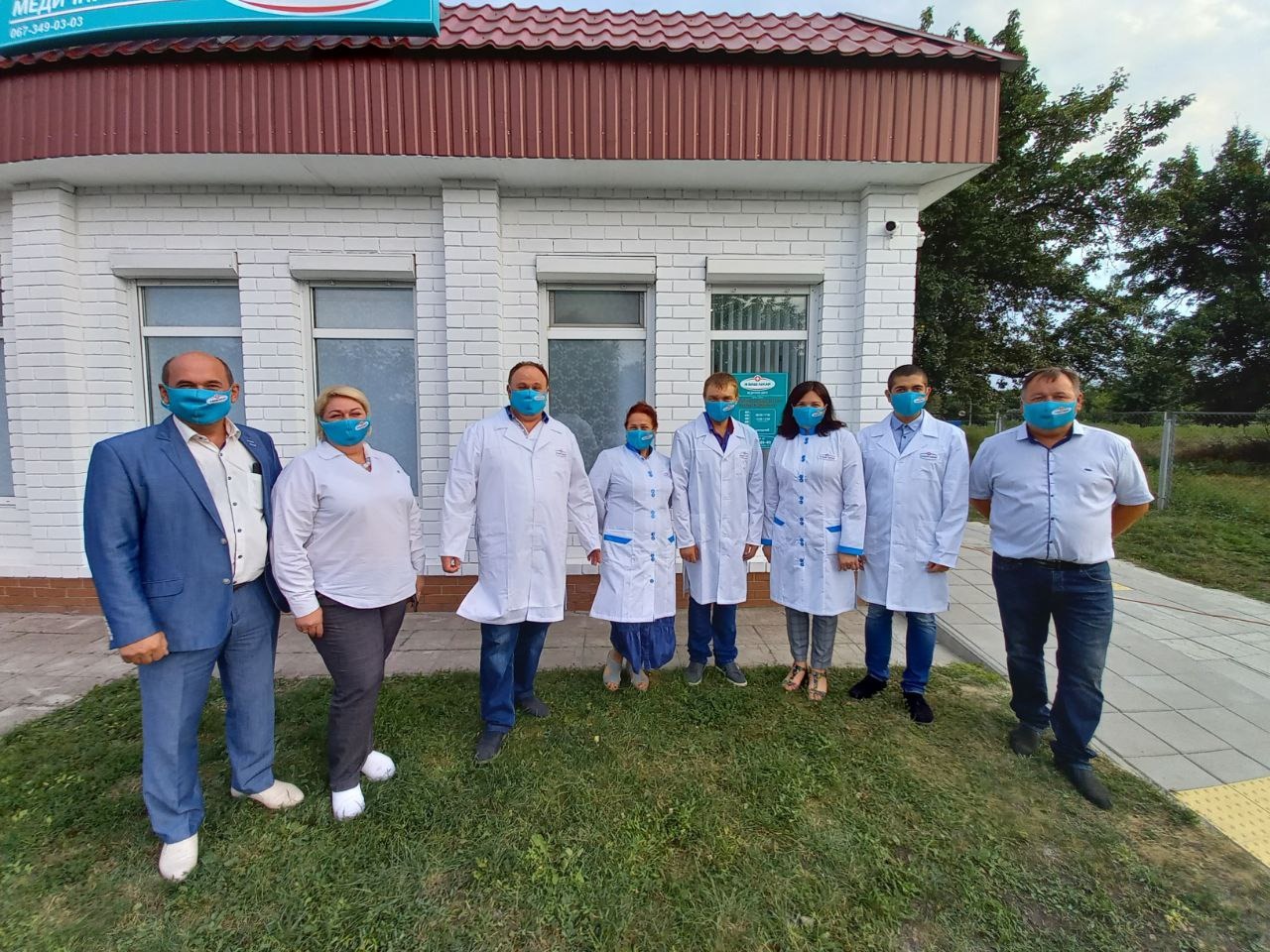 Колектив
